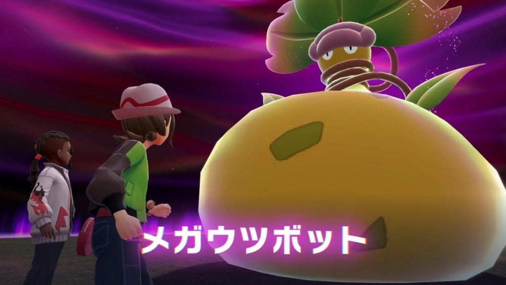 本作のボス戦の立ち位置に当たる「暴走メガシンカ」