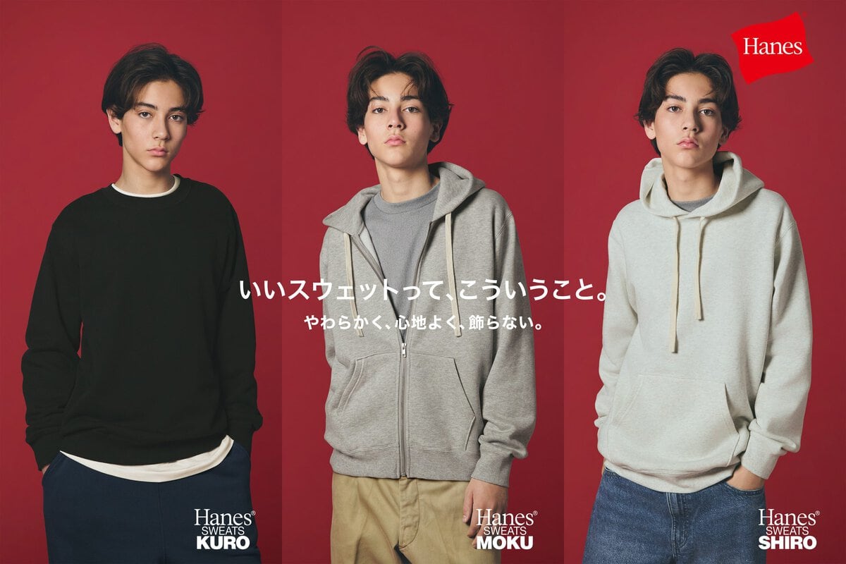 全て1万円前後なヘインズの「Hanes SWEATS」シリーズ