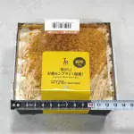 【まるでコストコ!?】786円の特大贅沢スイーツ!ローソン「お重モンブラン」を実食レポ。13cm四方に詰まった和栗が悶絶級のウマさだった