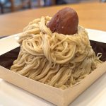 マロンペーストは手作業でしぼっており、柔らかい食感