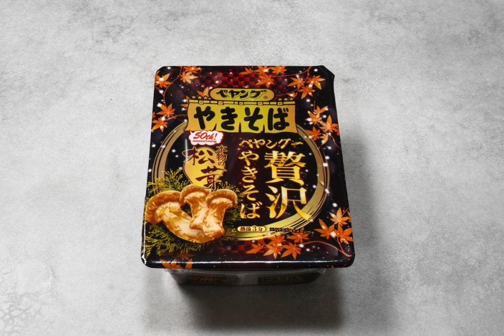 まるか食品
ペヤング一贅沢やきそば 本物の松茸
