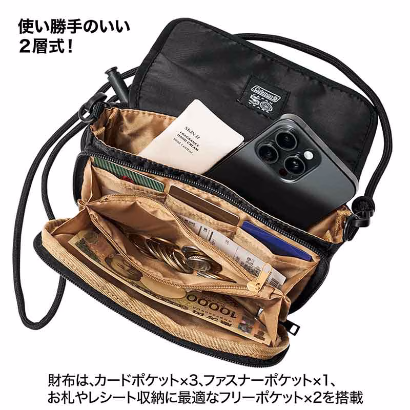 使い勝手のいい2層式
