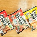 お弁当、おやつ、おつまみのどれかというピンポイントではなく、すべてに対応してくれるのが、今回ご紹介する3種