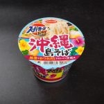 エースコック スーパーカップ1.5倍 沖縄 島そば
