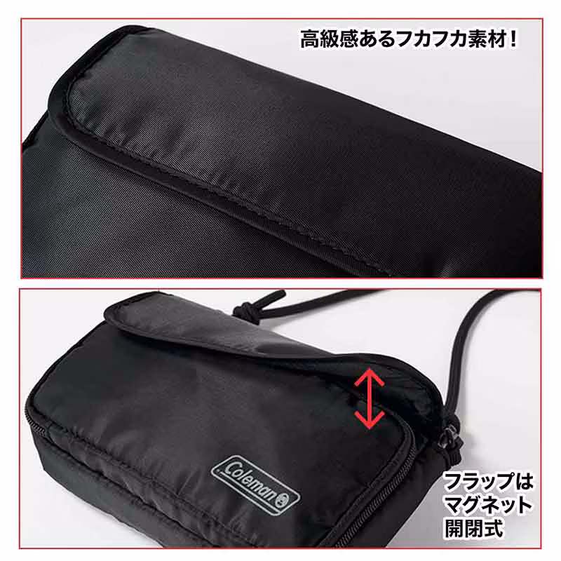 高級感あるフカフカ素材、フラップはマグネット開閉式
