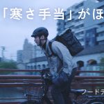 【極暖カシミヤにタイツが登場】全身で極上の暖かさを体感！ユニクロの2026年「ヒートテック」新作が優秀すぎる