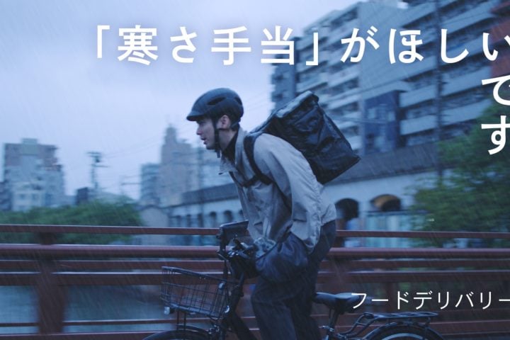 【ユニクロ】極暖カシミヤに“タイツ”が追加!全身極上防寒を叶える2026年「ヒートテック」新作の進化が凄すぎる