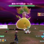 強力な暴走メガシンカポケモンに対して、自分のポケモンをメガシンカさせて対抗することも鎮めるためのポイントのひとつ！