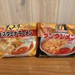 にんにくのパンチが効いたラーメン2種を実食