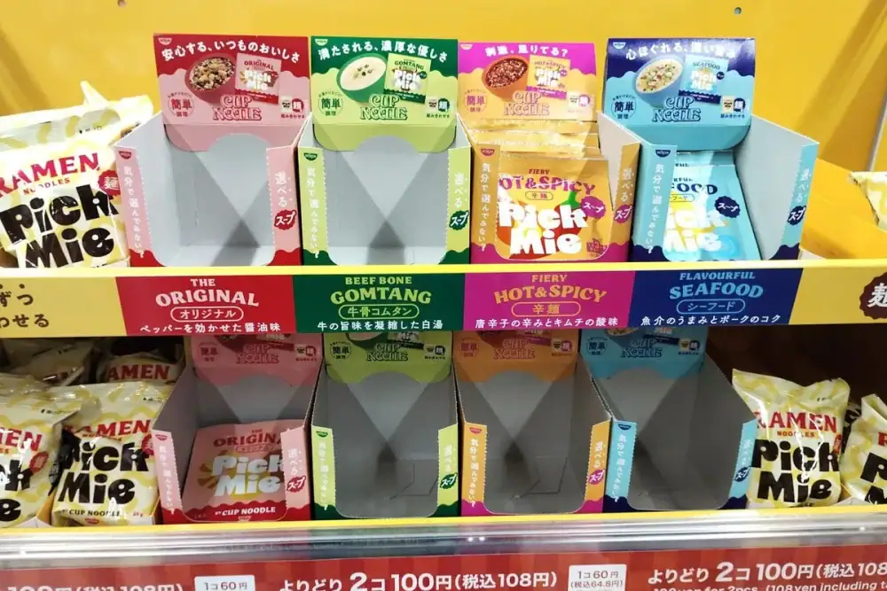 第1位 【ダイソー限定？】ネット検索結果ゼロ！日清の「謎カップ麺」