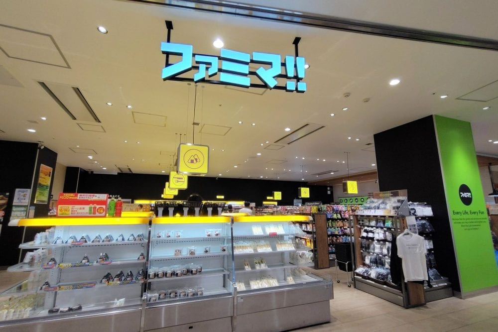 ファミマ!!豊洲ベイサイドクロス店