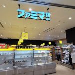 ファミマ!!豊洲ベイサイドクロス店