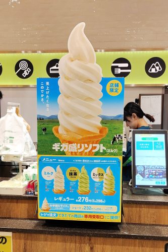 POPのインパクトがすごい