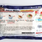 第1位 まだまだ行列が絶えない「資さんうどん」イオン系列で買える冷凍版は衝撃の再現度!? 店舗の味と徹底食べ比べ