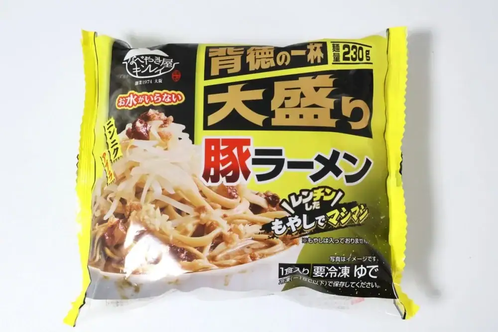 第3位 【冷凍麺の常識が覆る】キンレイの麺230g「背徳」ラーメン