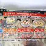 第3位 【冷凍麺の常識が覆る】キンレイの麺230g「背徳」ラーメン