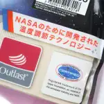 第1位 【ワークマン】NASA向け技術で温度調節!上下各2,900円の最上位リカバリーウェアを自腹購入、1週間着て寝てわかった快眠の実力