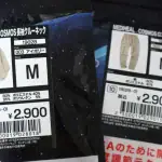 第1位 【ワークマン】NASA向け技術で温度調節!上下各2,900円の最上位リカバリーウェアを自腹購入、1週間着て寝てわかった快眠の実力