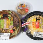 10月1日発売の偏愛めし新商品