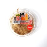 「かつお節MAXポテトサラダ」