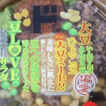筋トレマニアの開発担当の方が開発