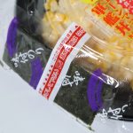 海苔が付属