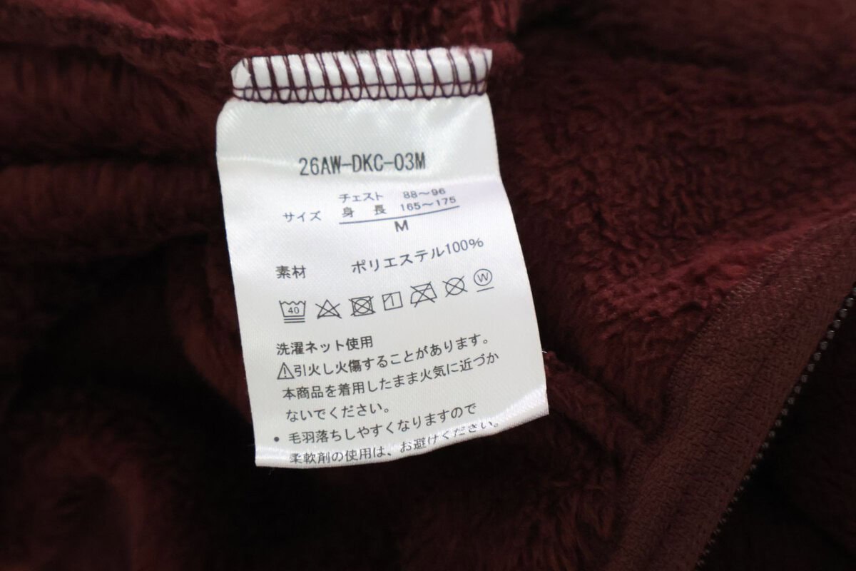 ポリエステル100％