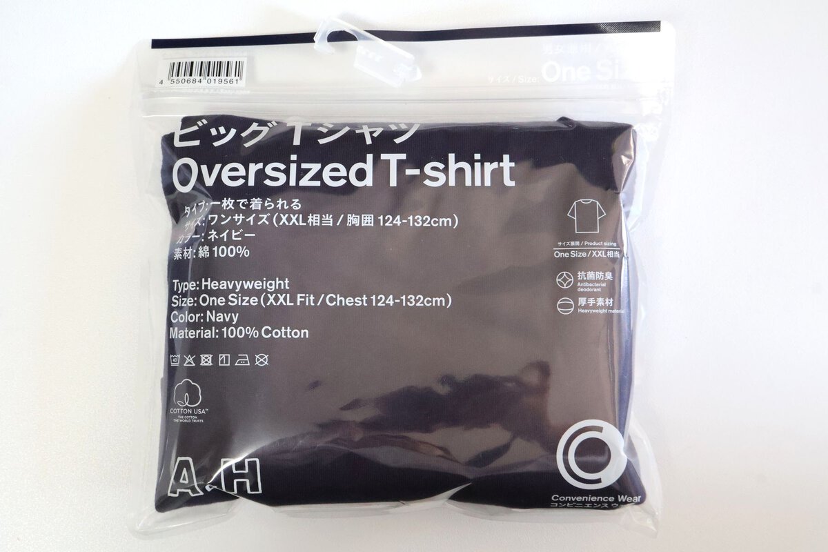 ビッグTシャツ