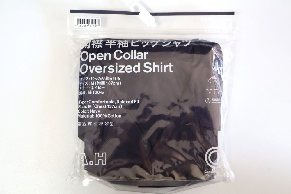 開襟 半袖 ビッグシャツ