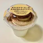 【セブン新作スイーツ】爽やか酸味が予想外のウマさ!216円「ヨーグルトもこ」ほか感動の実食ランキングBEST3