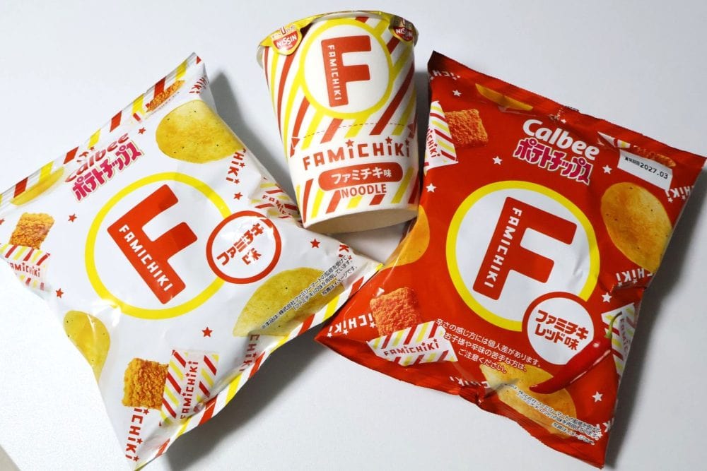 ファミチキ味の商品たち