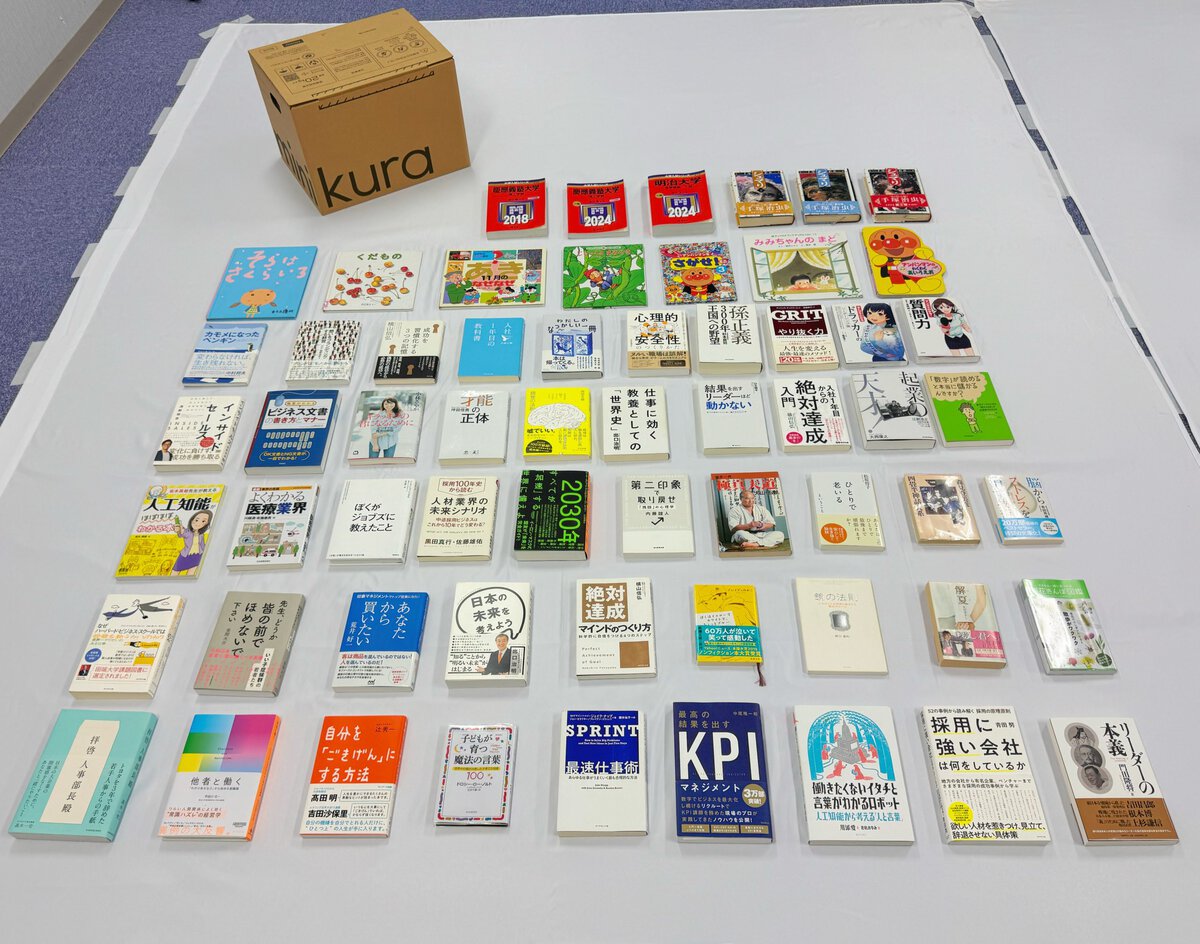 ブックBOX