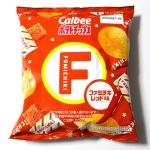 ポテトチップスファミチキレッド味