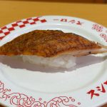 大切り地焼うなぎ