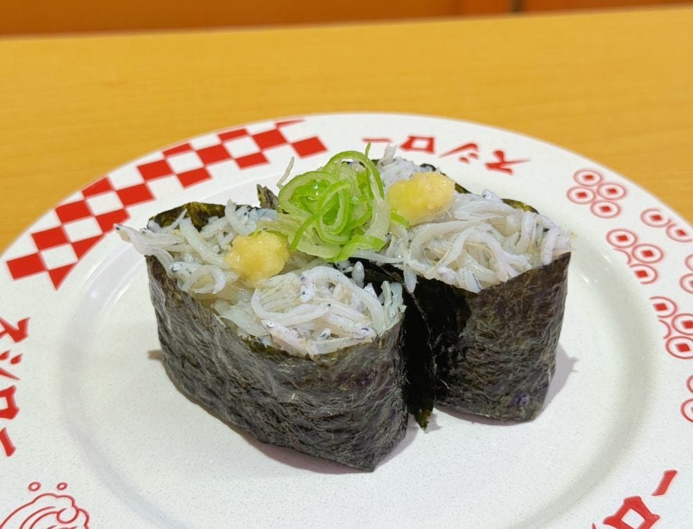 国産 釜揚げしらす軍艦
