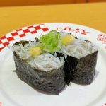国産 釜揚げしらす軍艦