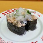 〆さば わさびマヨ軍艦 香味野菜