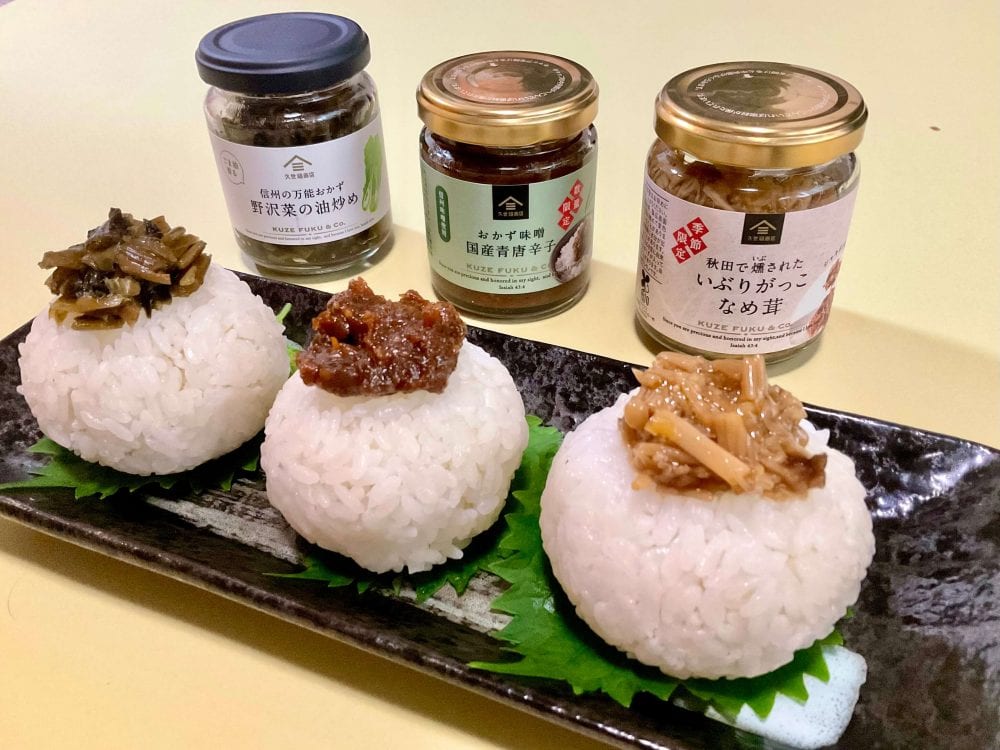 久世福商店の秋限定ごはんのお供が最強すぎた