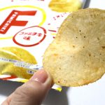 ポテトチップスファミチキ味