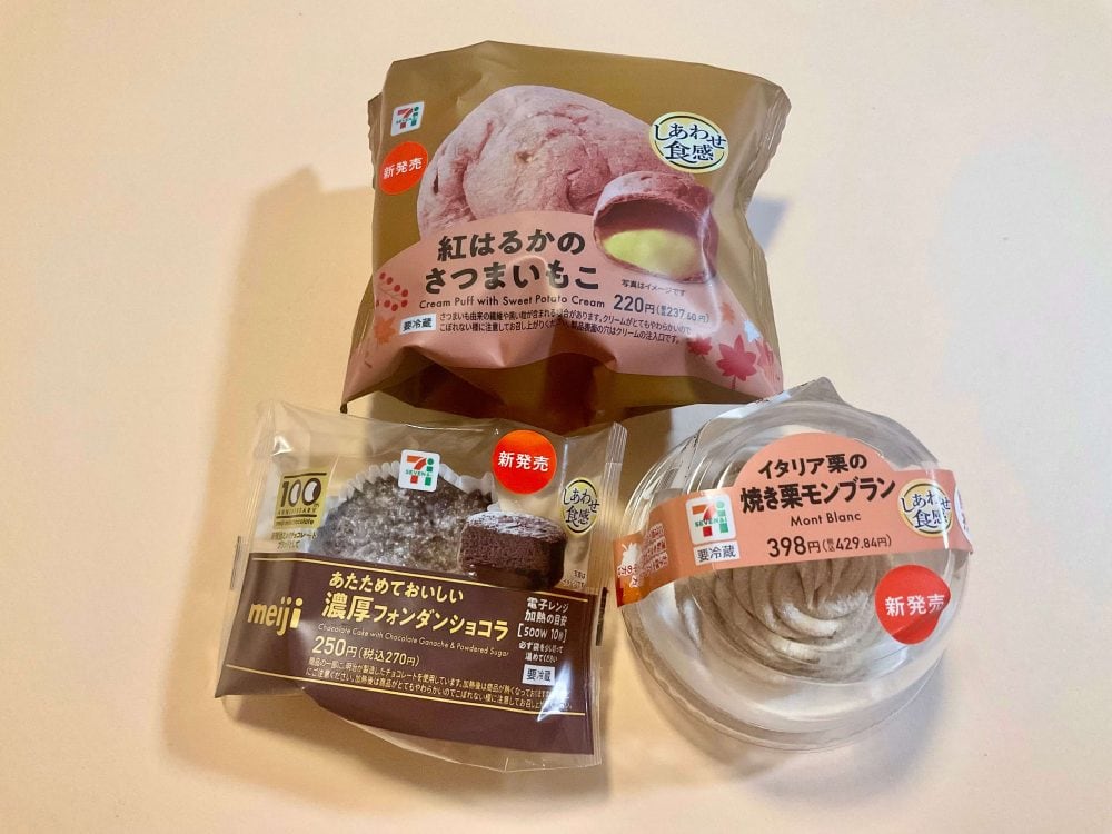 セブン-イレブン、秋の注目作を本音レビュー
