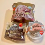 セブン-イレブン、秋の注目作を本音レビュー