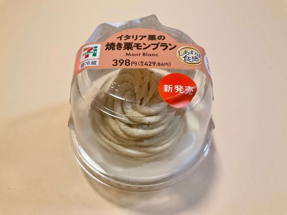 セブン-イレブン、イタリア栗の焼き栗モンブラン