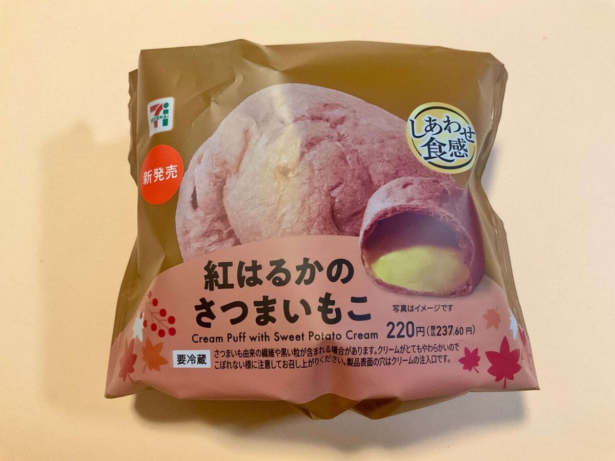 セブン-イレブン、紅はるかのさつまいもこ