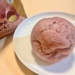 セブン-イレブン、紅はるかのさつまいもこ