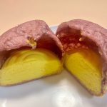 セブン-イレブン、紅はるかのさつまいもこ