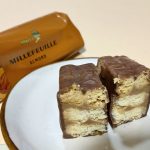 メリーチョコレート、アーモンド