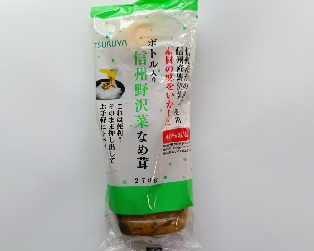 白米が止まらなくなるご飯のお供「ボトル入り 信州野沢菜なめ茸」