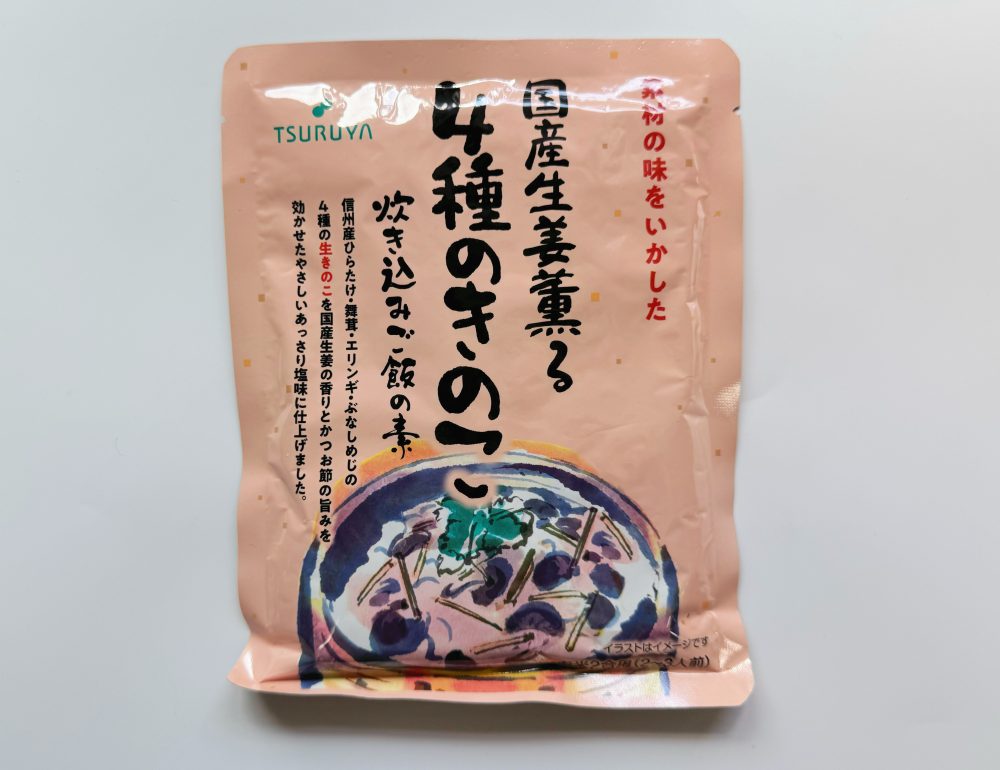 きのこの旨みと生姜のアクセントが絶品「国産生姜薫る 4種のきのこ 炊き込みご飯の素」
