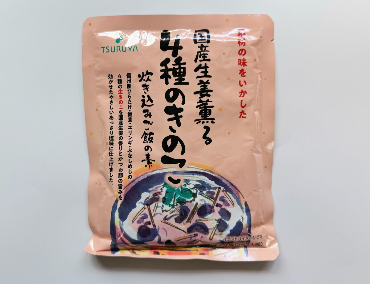 きのこの旨みと生姜のアクセントが絶品「国産生姜薫る 4種のきのこ 炊き込みご飯の素」