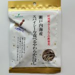 噛めば噛むほど旨味広がる「瀬戸内海産 スパイシーな食べるやわらかにぼし」